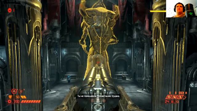 Doom II Eternal Сделай мне больно #8: Твердыня стражей. (16+) смотреть онлайн