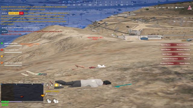 Grand Theft Auto V 2024.09.01 - 20.45.50.03.DVR - Trim смотреть онлайн