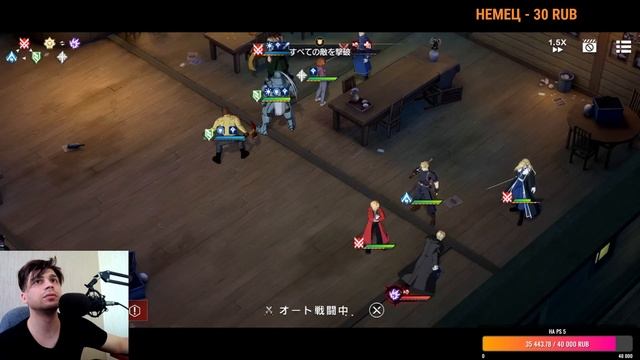 Fullmetal Alchemist mobile - Релиз (Android Ios) смотреть онлайн