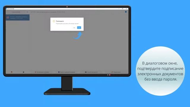 Регистрация c ключом ЭЦП и Edn Cloud Sign смотреть онлайн