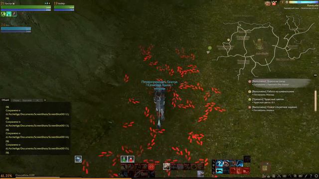 aRCHEAGE 2014 02 23 03 11 11 04 смотреть онлайн