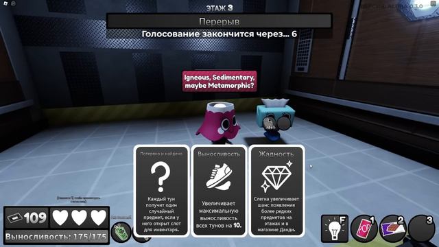 ЛУЧШИЙ ПРЕДМЕТ В МИРЕ ДЕНДИ! Roblox смотреть онлайн