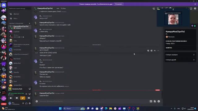 🔴[LIVE] Crowd Control║25-48%,89-100x2║ смотреть онлайн