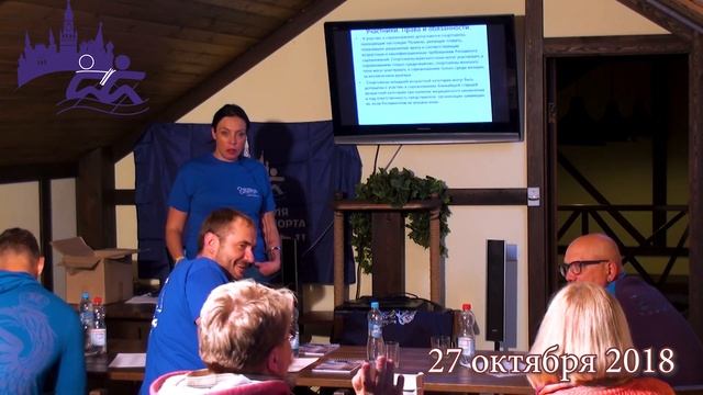 #moscowrowing #rowing #аннагорбачёва #горбачёва Советы от судьи первой ктегории смотреть онлайн