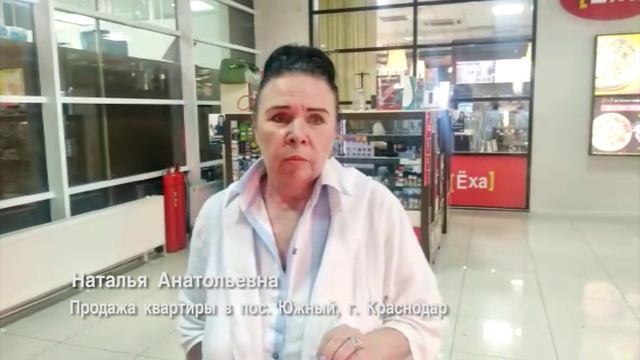 Мнение клиента о работе ПрофРИелт