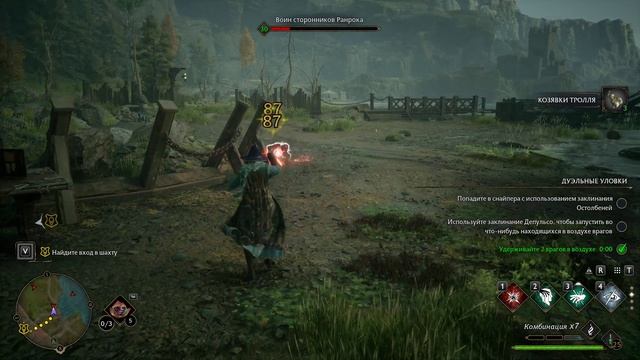 Hogwarts Legacy #20 чайное прохождение