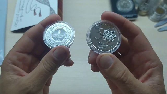 Мои инвестиции в монеты Украины , 30 лет Независимости Украины, смотреть онлайн