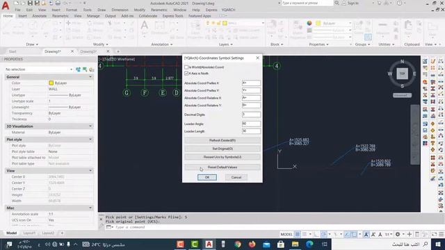 6- سلسلة شرح اضافة (YQArch)( Architectural Symbols ) لبرنامج AutoCAD смотреть онлайн