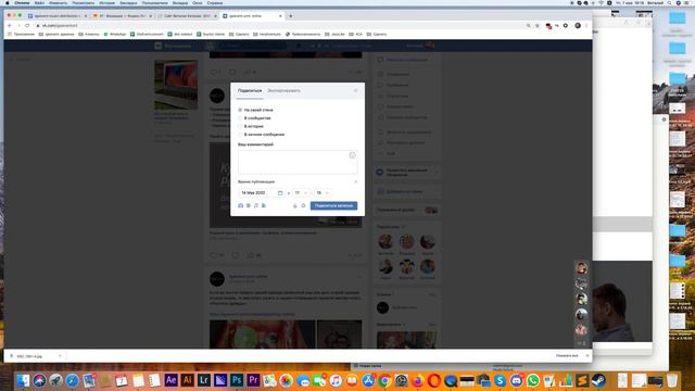Отложенные репосты в вконтакте смотреть онлайн