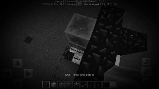 лифт из поршней майнкрафт!!версия 1.0.4.1 смотреть онлайн