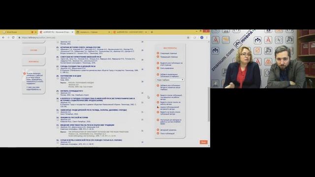 Индекс Хирша и индекс цитирования смотреть онлайн