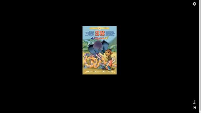 5 МАРТЫШЕК - ОТКУДА МЕМ? смотреть онлайн