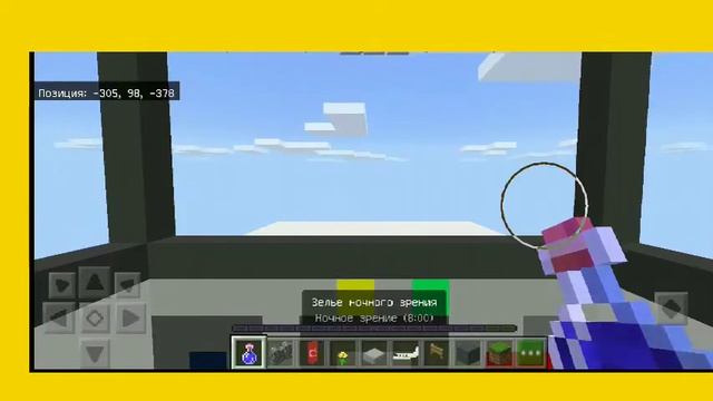 Моды для Minecraft bedrok|Транспорт: машины, самолёты,катера.... смотреть онлайн