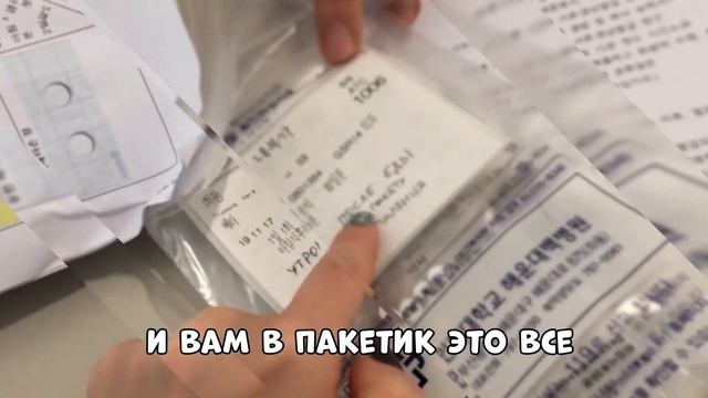 Прием врача за 3 минуты и анализ крови без перчаток? - Что вас ждет в больнице в Южной Корее. смотреть онлайн