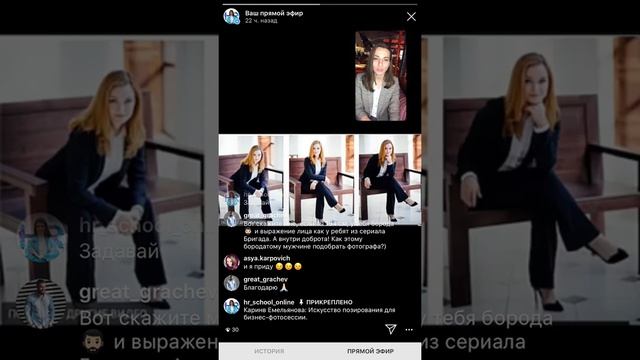 Прямой эфир: 