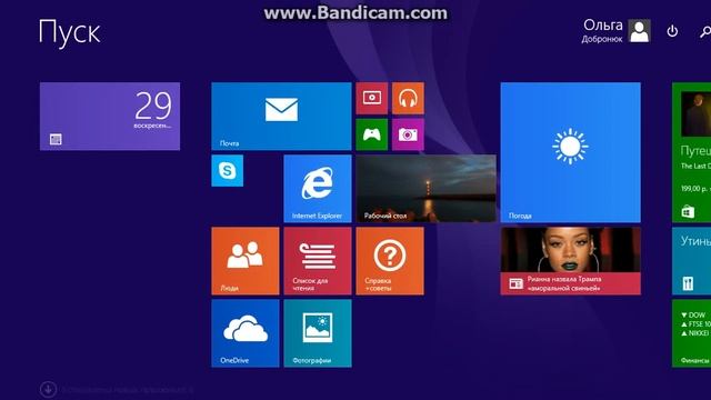 как открыть rar смотреть онлайн