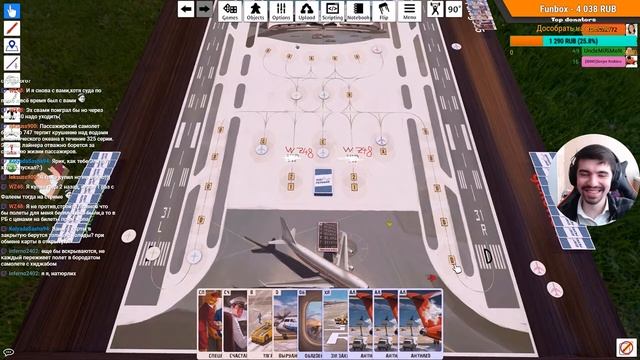 «Взлёт разрешён!» / Tabletop Simulator