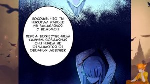 Освободите эту ведьму манга с многоголосой озвучкой. Главы 1-159