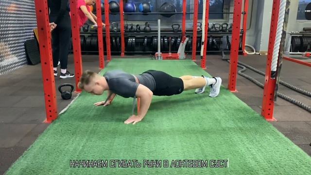 Отжимания с фитнес резинкой смотреть онлайн