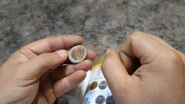 Юбилейные монеты России 10 рублей Красная книга. Цена по каталогу и на аукционе!!! смотреть онлайн