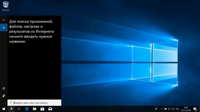 Windows 10 - как узнать 32 или 64 бита? смотреть онлайн