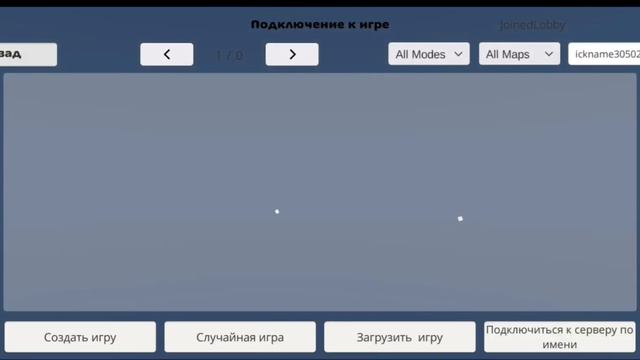 ЧИКЕН ГАН ИЩУ СЕРВЕРА С МИФАМИ И Я НАШЕЛ 6:13 И глаза того джека|CHICKEN GUN смотреть онлайн