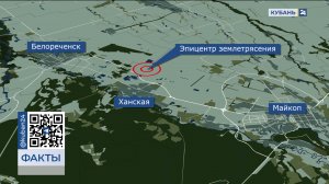 Сейсмологи зафиксировали эпицентр землетрясения в станице Ханской в Адыгее