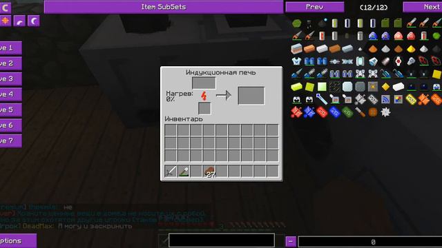Выживание в Minecraft с модами на сервере (PartyMine) №3 Подарили подароки смотреть онлайн