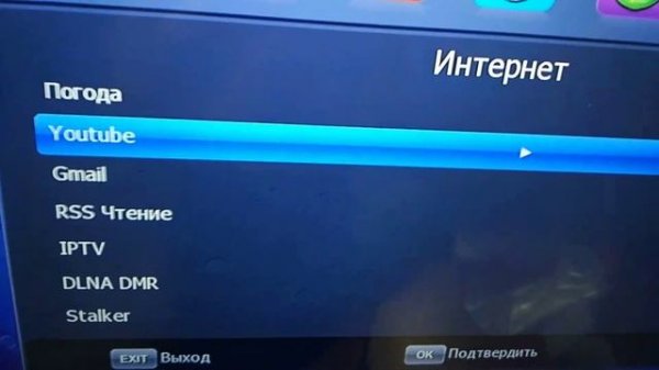 DVB-T2 приставка Selenga T20DI - подключение к интернету для просмотра YouTube