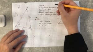 Геометрия 7-ой класс: ОСНОВНЫЕ ТЕМЫ ЗА 30 МИНУТ