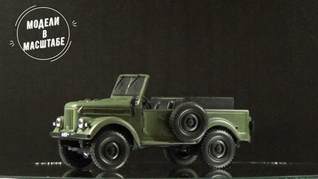 ГАЗ 69 смотреть онлайн