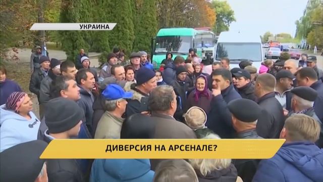 Новое время. 10 октября 19:30