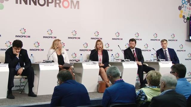 INNOPROM, 12.07.2018, Зал 4, Сессия 3 смотреть онлайн