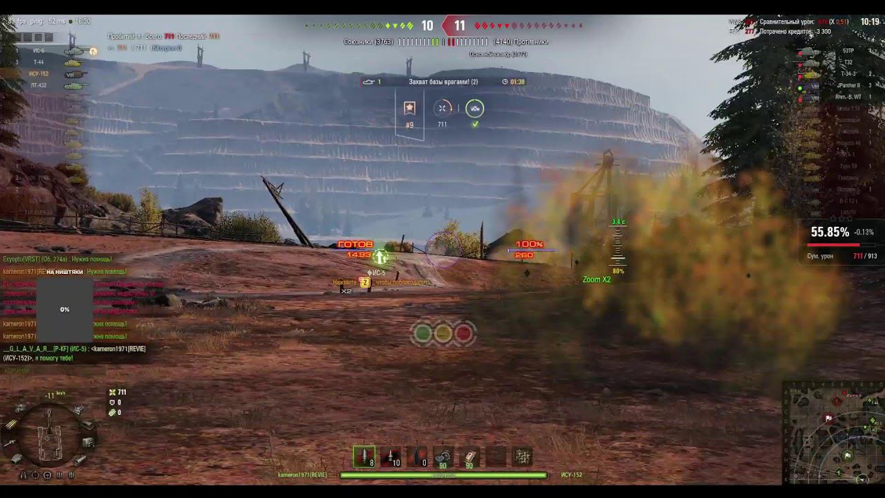 World of Tanks сбиваем звезды. смотреть онлайн