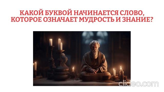 Teст#IQTest#Головоломки#Логика#ТестНаИнтеллект#РазвитиеУма#Головоломка#ЛогическиеЗадачи#IQChallenge