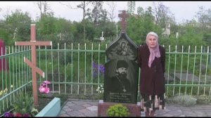 Батюшка Лев Мариупольский