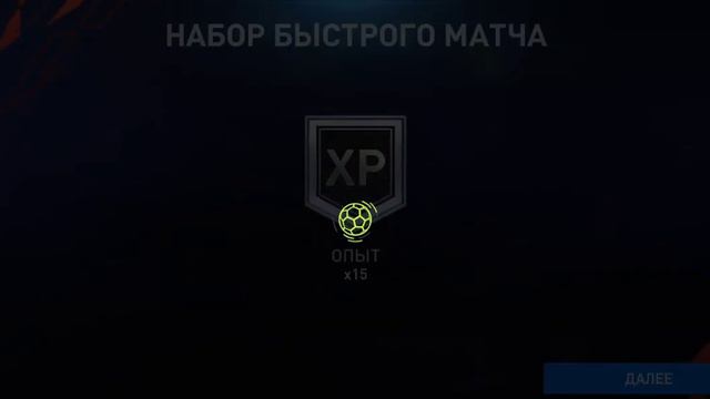 фифа мобайл 22 (часть 1) смотреть онлайн