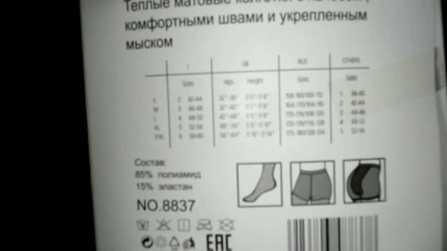 Поездка на рынок💃Мои покупки😎 Содержимое моей шкатулки👀 смотреть онлайн