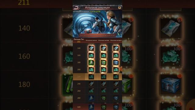 Puzzles & Survival - Улучшение ядра Индивидуалка смотреть онлайн