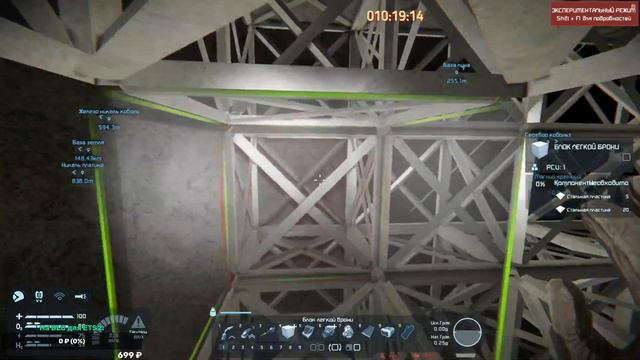 Space Engineers. Продолжаем строить базу на луне. смотреть онлайн
