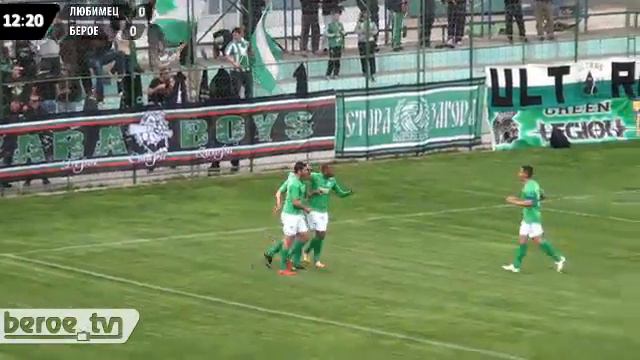 Любимец - Берое (0:1 Георги Костадинов 13') смотреть онлайн