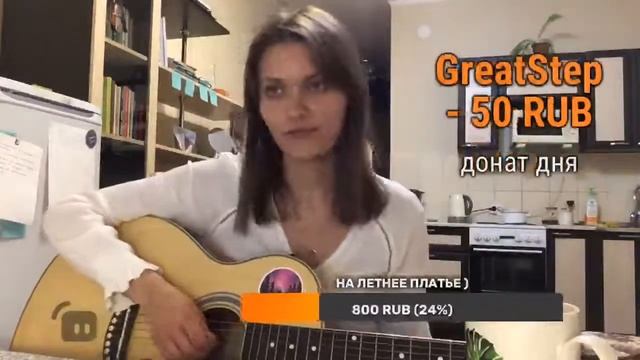 Песенный стримчик смотреть онлайн