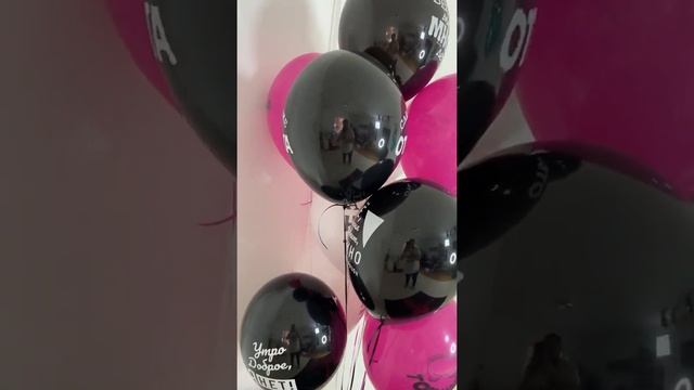 Коробка с шарами черная "Пенсионер" смотреть онлайн