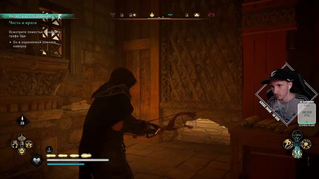 ОСАДА ПАРИЖА ► Assassin’s Creed: Valhalla \ Вальгалла ► DLC Прохождение #43 смотреть онлайн