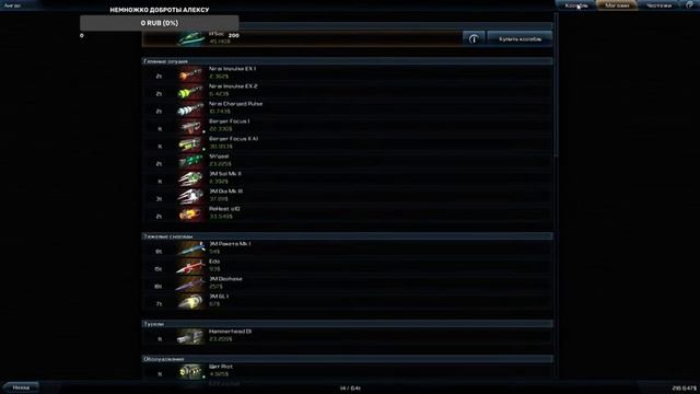 Galaxy On Fire 2™ Full HD #2