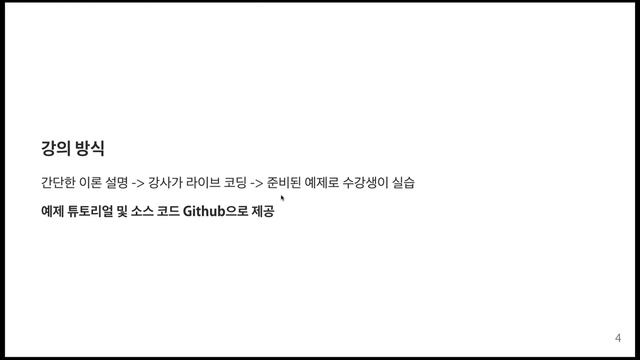 Webpack 을 배워보자 - 웹팩 강의소개 смотреть онлайн