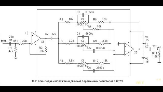 Регулятор тембра (Темброблок) | #Обзор