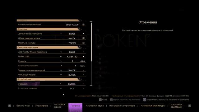 Forspoken 2160p 4K test (Benchmark) RTX 4090 + Xeon смотреть онлайн
