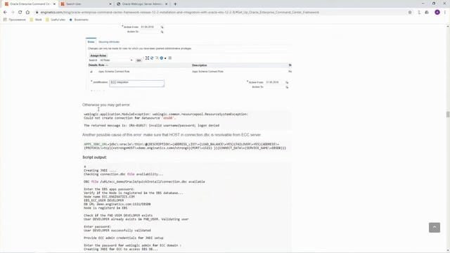 Oracle Enterprise Command Center (ECC) installation and integration with Oracle EBS 12.2 смотреть онлайн
