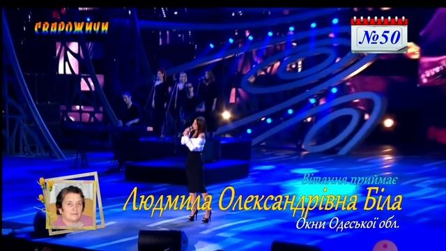Поздравление с днем рождения людмила смотреть онлайн